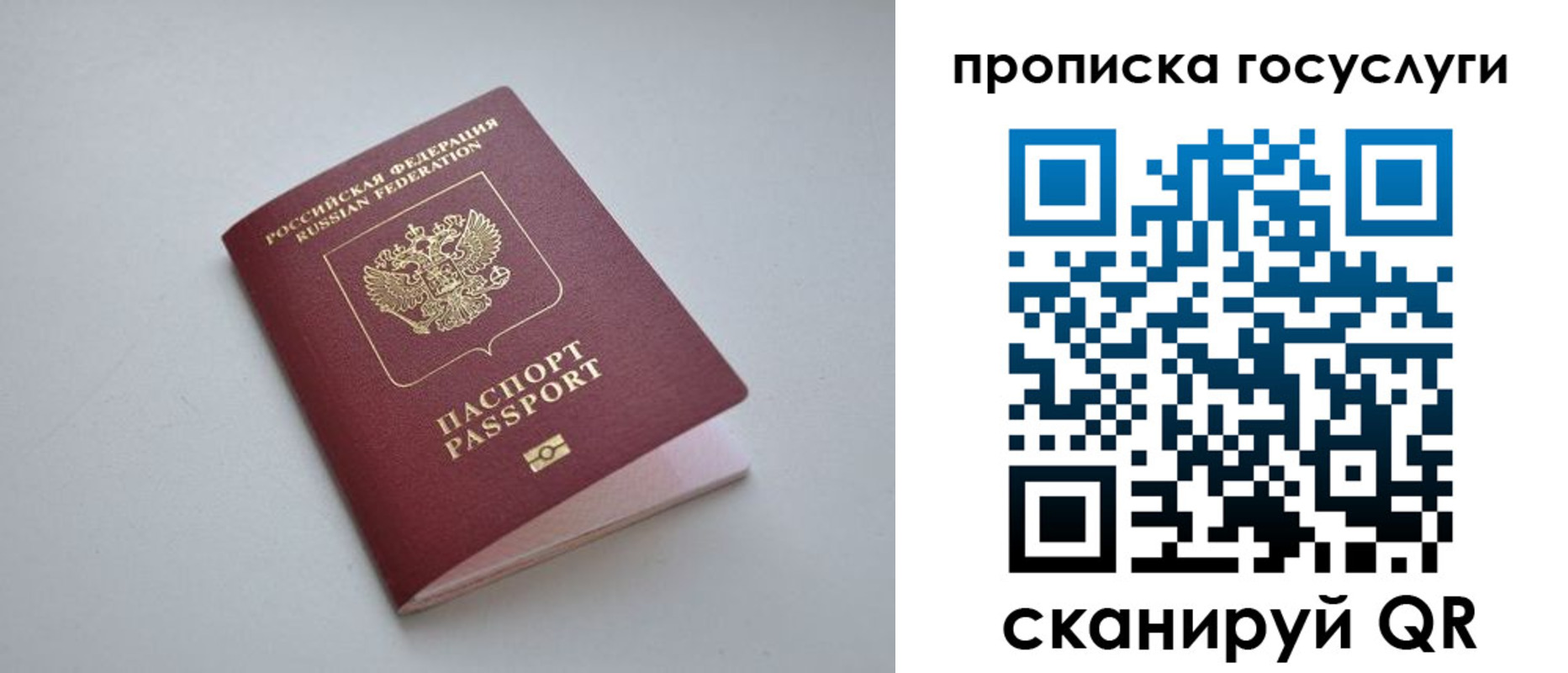 пропишу в квартире в Алагире